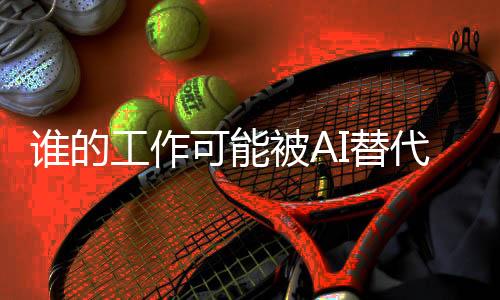 拆解出两万多个岗位任务