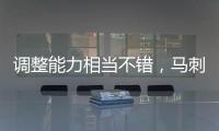 调整能力相当不错，马刺先发侧翼接下来能保持这样的水准吗？