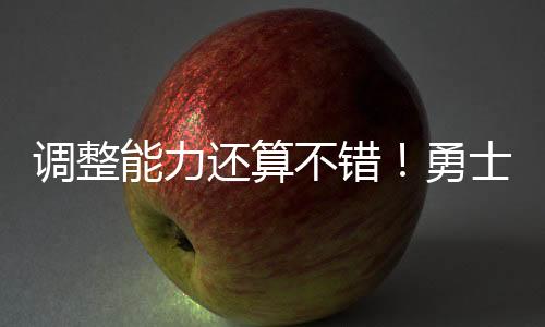 场均出场时间达到了29.7分钟