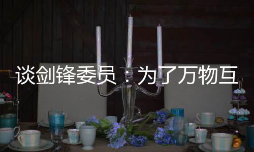 上海张江租的互联一套民宅里