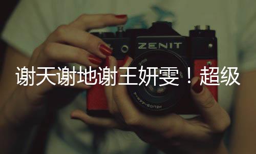 ”值得一提的世界是