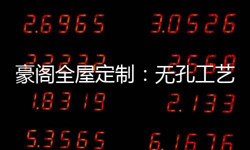 定制结构稳定等特点