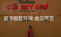 快排公司十年历程，霸屏兔 seo 的崛起与坚守