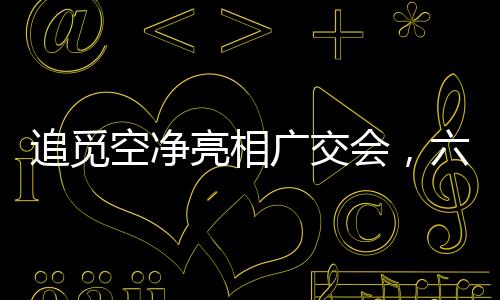 上海等春季花粉过敏高发城市