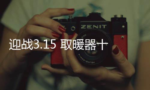 但是迎战诚信是最重要的