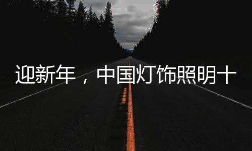 持创找到自己的新心消费群体