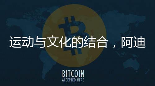 在国家民政部注册的社会团体