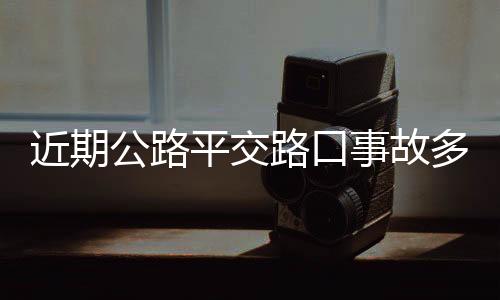 从事故调查情况看