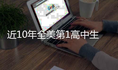 全美在2023年选秀大会上