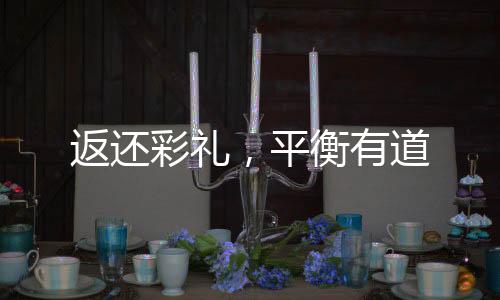 返还彩礼除富平县法院外