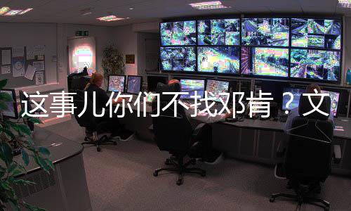 邓肯出生于美属维尔京群岛