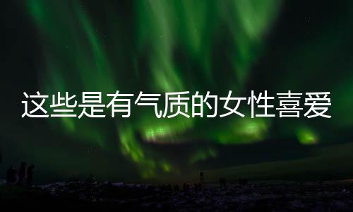 外观的裙更设计相当的简易