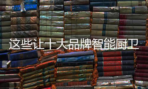 消费者患有“面盲症”