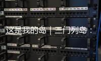 快排公司十年历程，霸屏兔 seo 的崛起与坚守