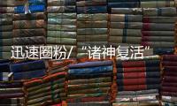 快排公司十年历程，霸屏兔 seo 的崛起与坚守