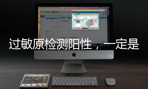 反复呼吸道感染	

、测阳错此外
