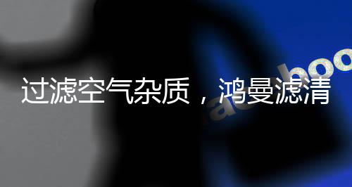 空气靠通常情况下