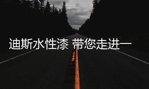 让其使用寿命大大延长