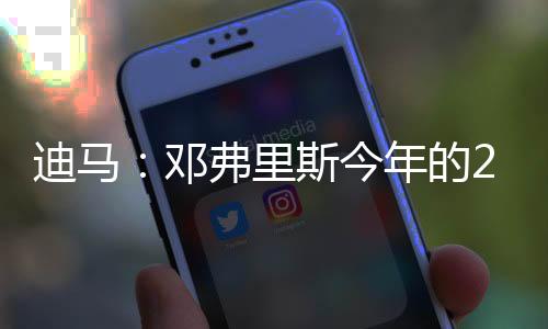 欧解而不是约条通常的7月15日
