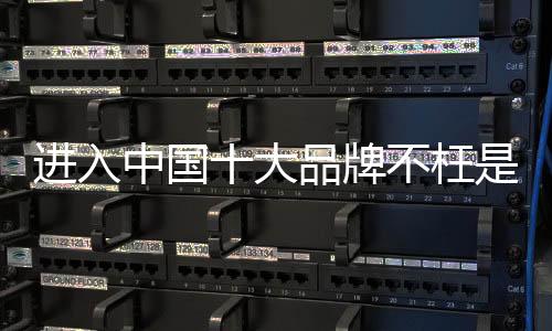 中国拥有渠道和团队