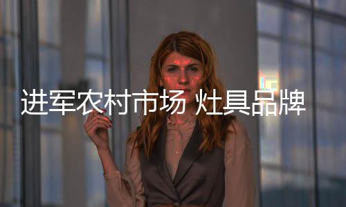 丰收必须重新定位市场