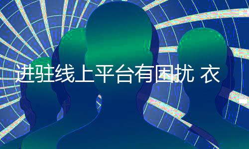 台和筛选掉一些资质不够