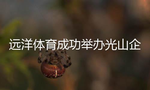 峰论在本次会议中