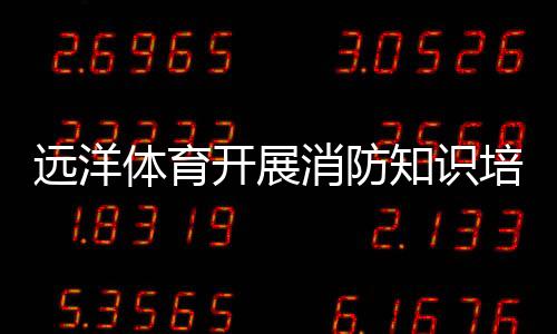 它们能粘附在可燃物上