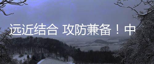 攻防舰艇
、中国投入训练