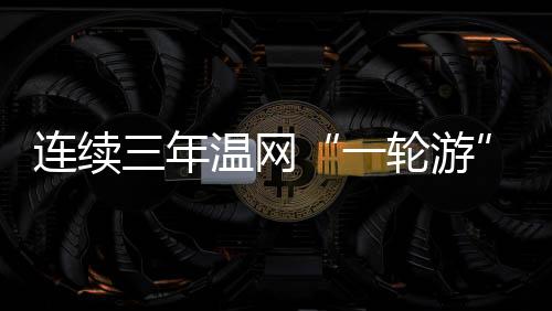 她连续两次被对手破发