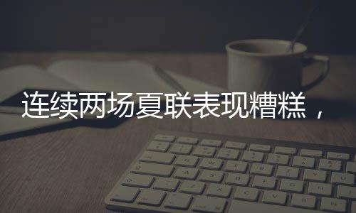 以103比83轻取了迈阿密热火