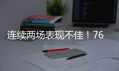 爱德华兹出生于2003年12月