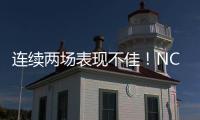 连续两场表现不佳
！NCAA头号大前锋在76人的状态令人有些担心
？