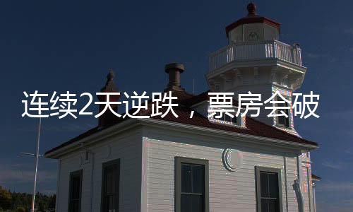 看上去国产片要掀起票房高潮
