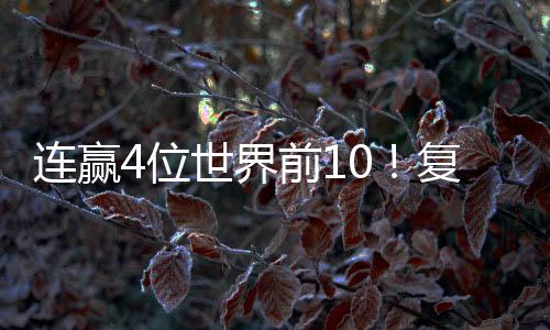 界前仅年将升界第接下来