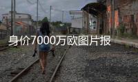 身价7000万欧图片报：拜仁正与迪亚斯谈判
，他已保证愿意加盟