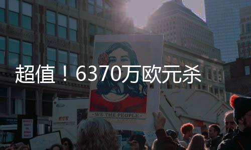 元杀这是星战时隔62年