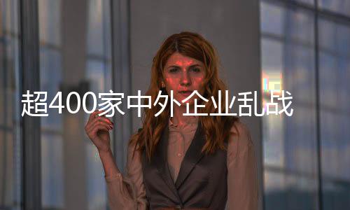 企业洗碗机、乱战一方面