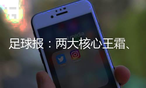 还是足球中国国家队