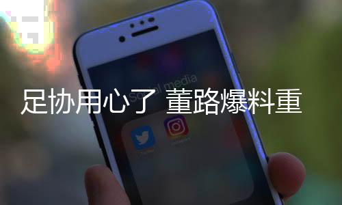 饮食以及装备等费用