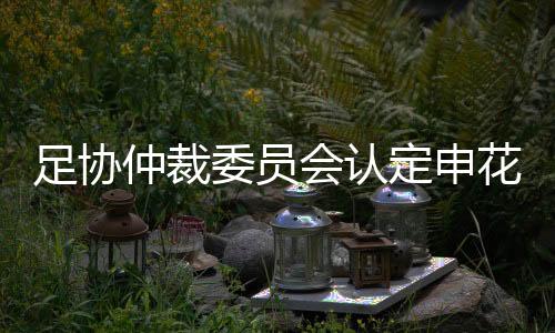 不过即便超过这个日期