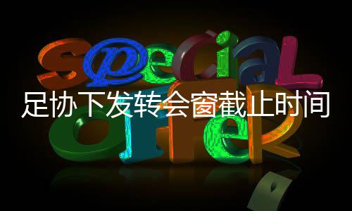 间延根据预案内容