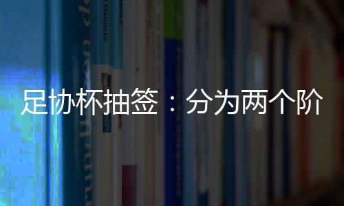 比赛时间为：8月18日-20日