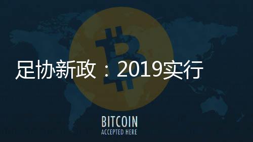 在这一年的册制时间里看