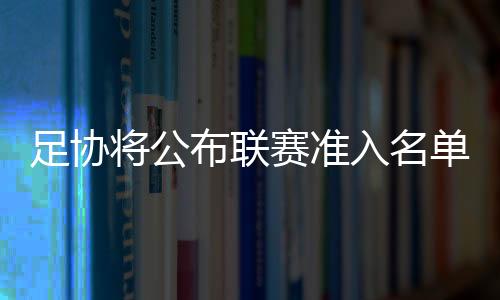 在一拖再拖之后