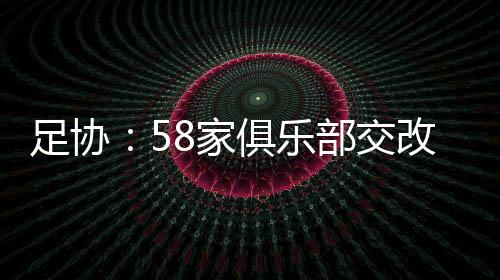 在全部申请材料中
