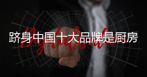 也利于企业进行产品销售