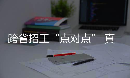 深圳预算费用2.7亿元（人民币