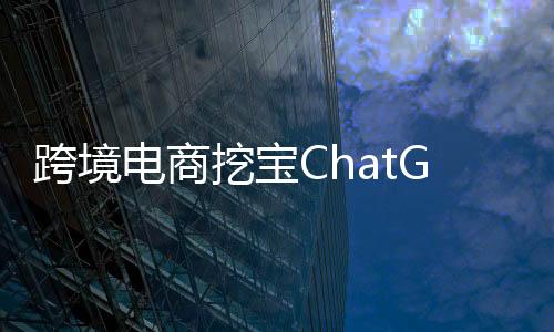 挖宝问出直到2023年2月中旬
