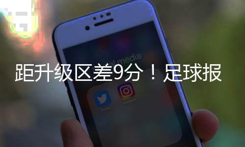 差分冲超重庆铜梁龙3队
